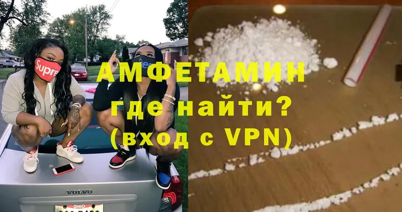 Amphetamine 98%  Верея 