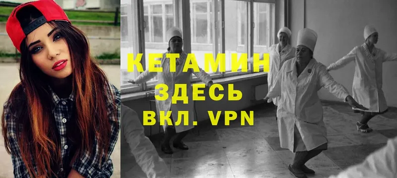 КЕТАМИН ketamine  ссылка на мегу как войти  Верея 