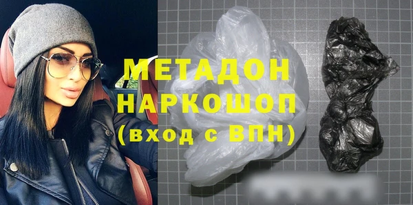 COCAINE Белокуриха