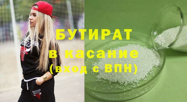 COCAINE Белокуриха